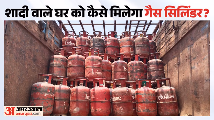 LPG Cylinder For Marriage